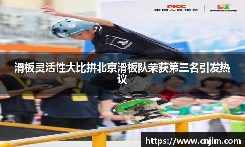 bv宝威体育