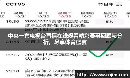 bv宝威体育