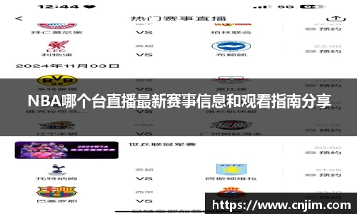 伟德bv国际体育