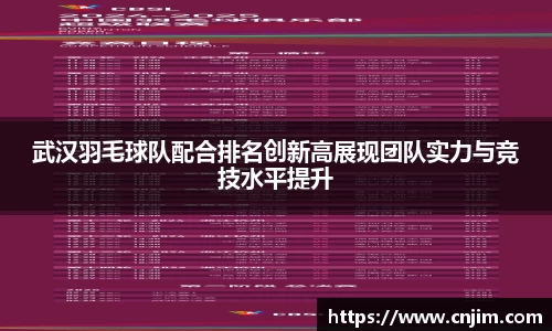bv宝威体育