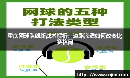bv宝威体育