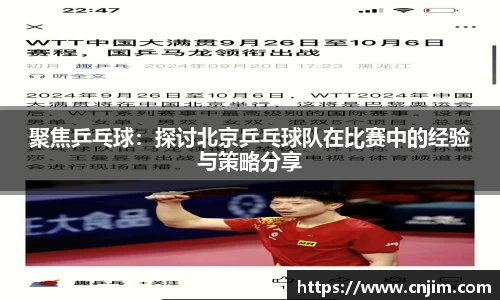 bv宝威体育