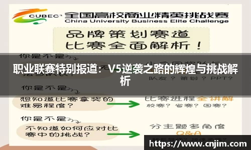 bv宝威体育