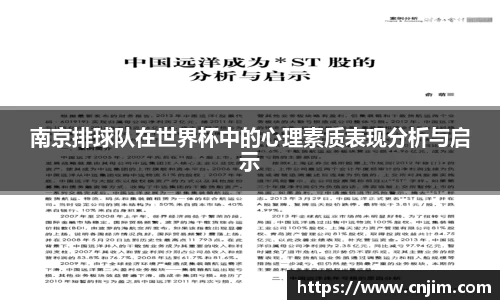 伟德bv国际