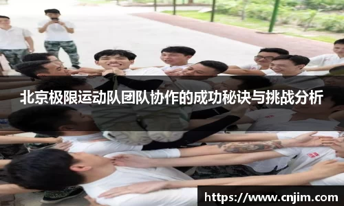 bv宝威体育