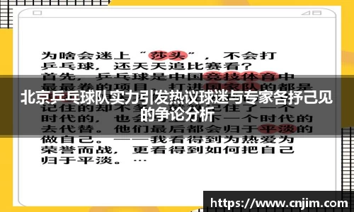 bv宝威体育