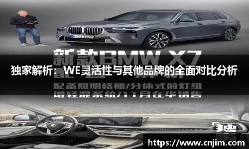 bv宝威体育