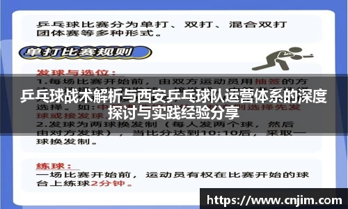 bv宝威体育