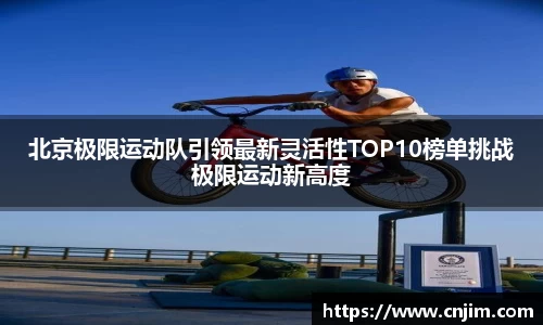 bv宝威体育