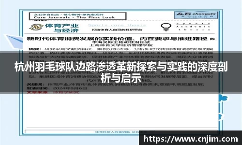 bv宝威体育