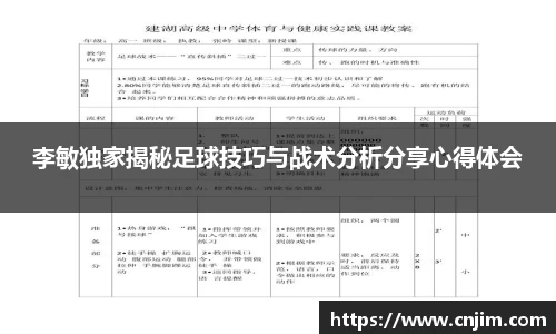bv宝威体育