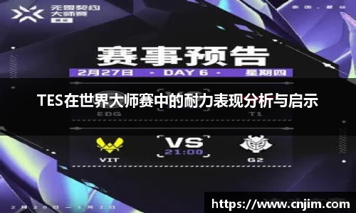 伟德bv国际