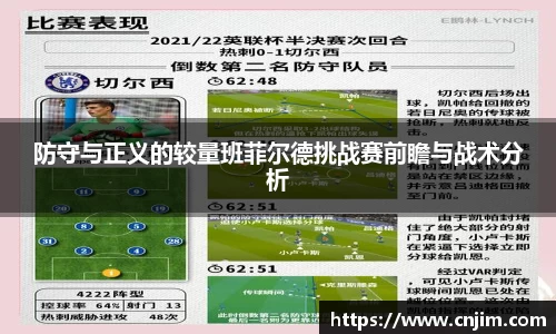 伟德bv国际体育