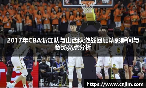 bv宝威体育
