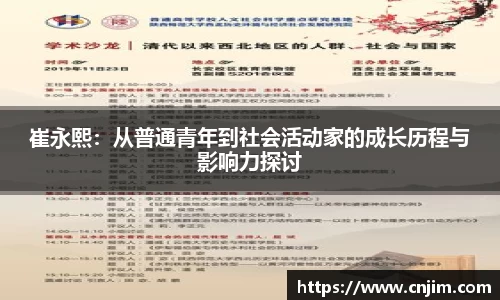 伟德bv国际