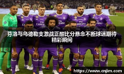 伟德bv国际体育