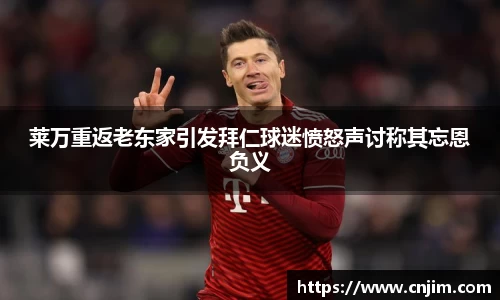 bv宝威体育