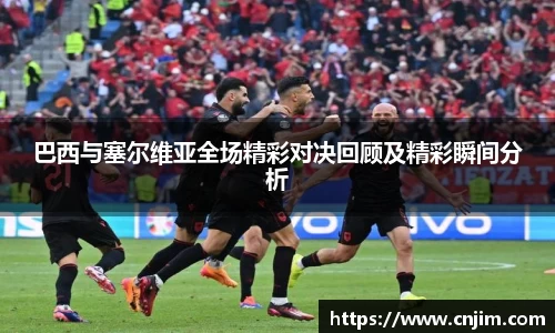 伟德bv国际