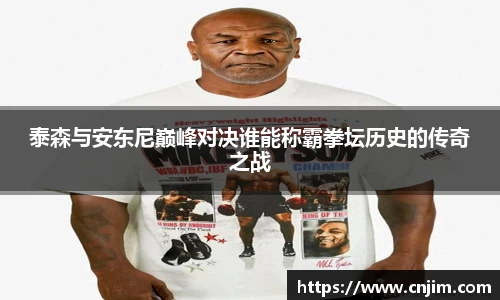 bv宝威体育