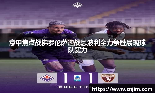 bv宝威体育
