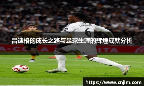 伟德bv国际体育