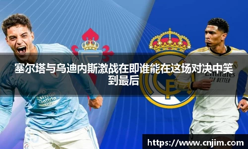 bv宝威体育